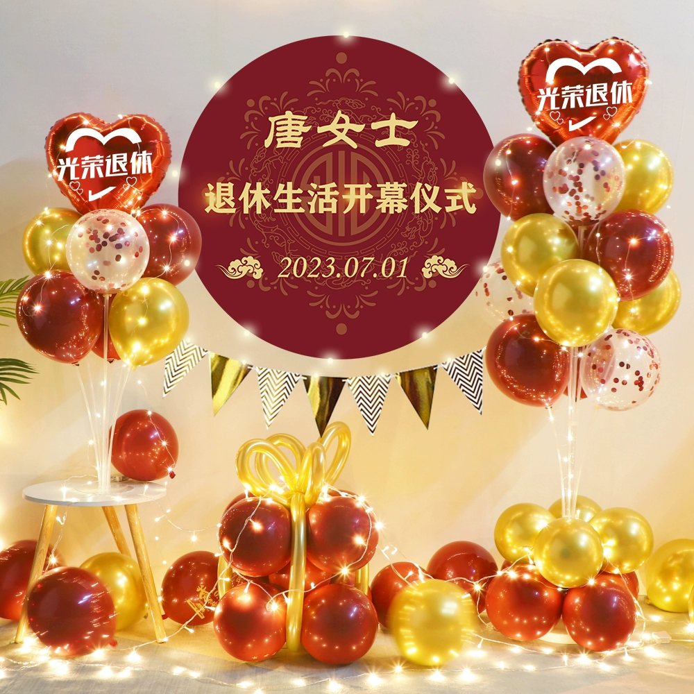 Почетное оформление на свадьбу, индивидуальный плакат, воздушные шары, оформление банкета на прощание, памятная сцена счастливой церемонии