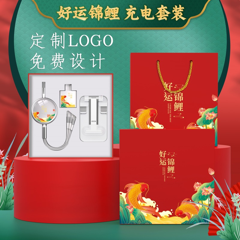 2025新款礼品可定LOGO文字图案伴手礼展会活动实用奖励员工礼物|undefined