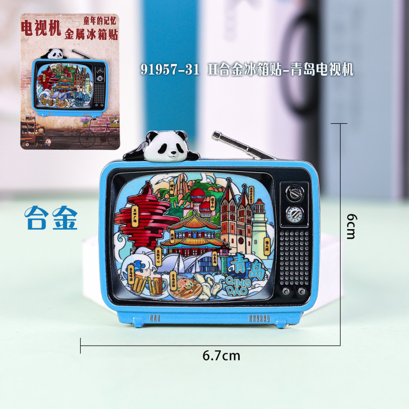 青岛冰箱贴木质磁吸城市旅游纪念品国潮文创品木质三层冰箱贴批发|undefined