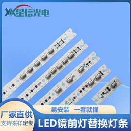 LED吸顶灯;其他LED光源;其他LED照明
