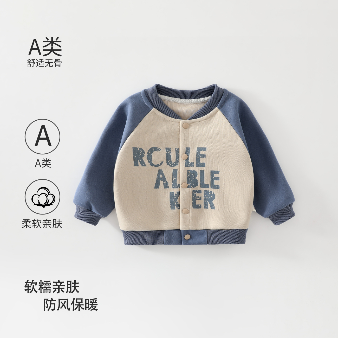 Spring and Autumn Fashionable Baby Baseball Jacket, Autumn Outfit for Boys and Girls, Children's Trendy Cartoon Print Clothing