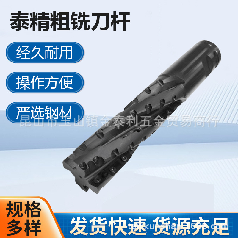 ̨��TJF̩����ϳ�������������ֵ���T2038M4050��ӹ����״�ϳ��