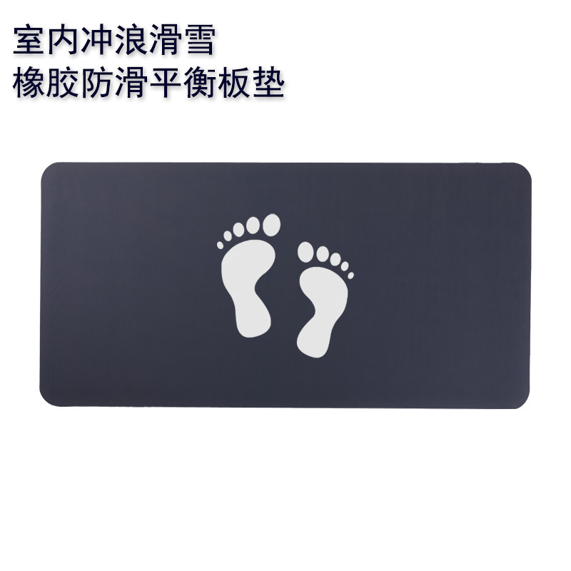 Almohadilla de entrenamiento de tablero de equilibrio, núcleo estable antideslizante, simulación de juego de realidad virtual para interiores, tecnología de goma de esquí, almohadilla de tela