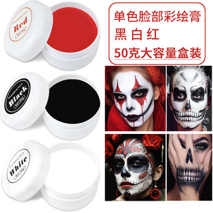 Cross-border 50g black and white body paint Halloween clown skull body paint creative makeup paint