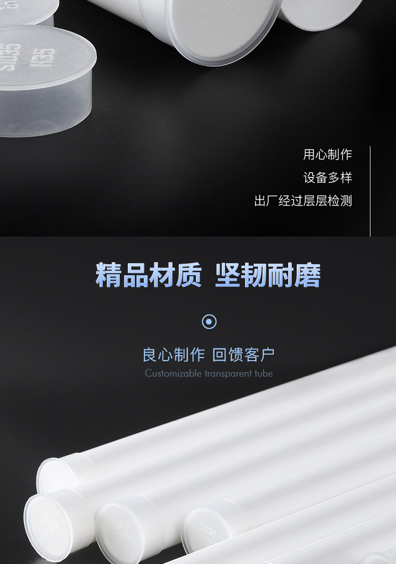 pp塑料管详情_07