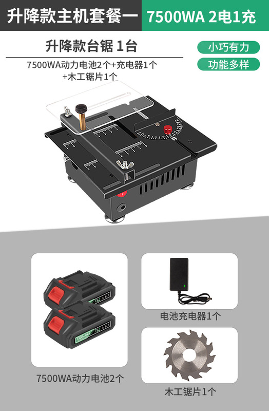 家庭用マイクロデスクトップミニテーブルソー diy 小型木工プラスチック電動のこぎり精密モデルのこぎり切断 jinye|undefined