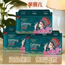 芈奈儿国潮风洗脸巾加大加厚一次性亲肤柔软干湿两用抽取式洁面巾