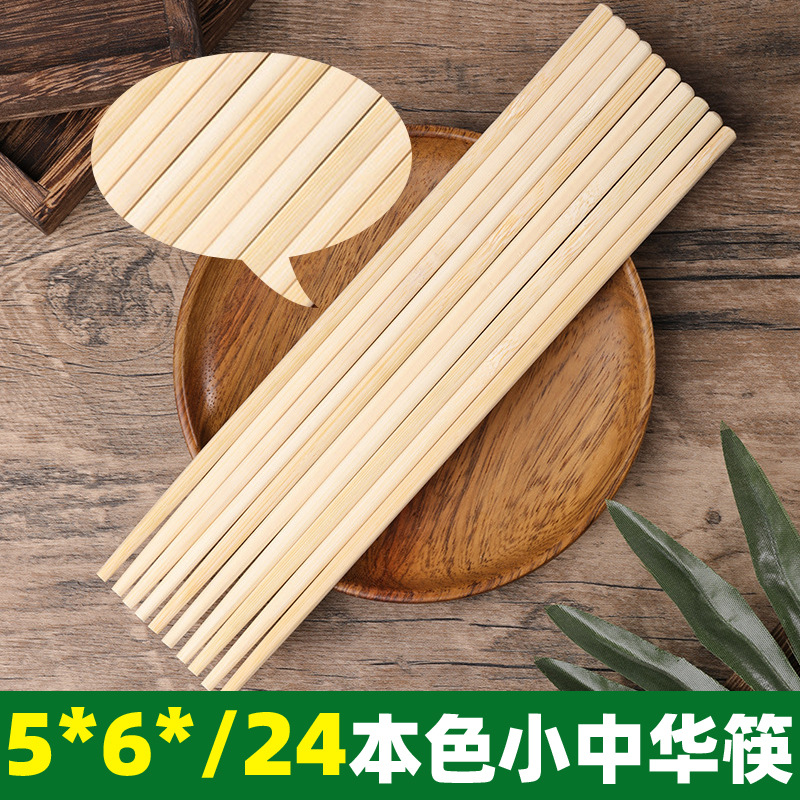Fujian Manufacturer Chopsticks Wholesale White Blank Chopsticks Disposable Chopsticks Bulk 5*6 Small Chinese Chopsticks
