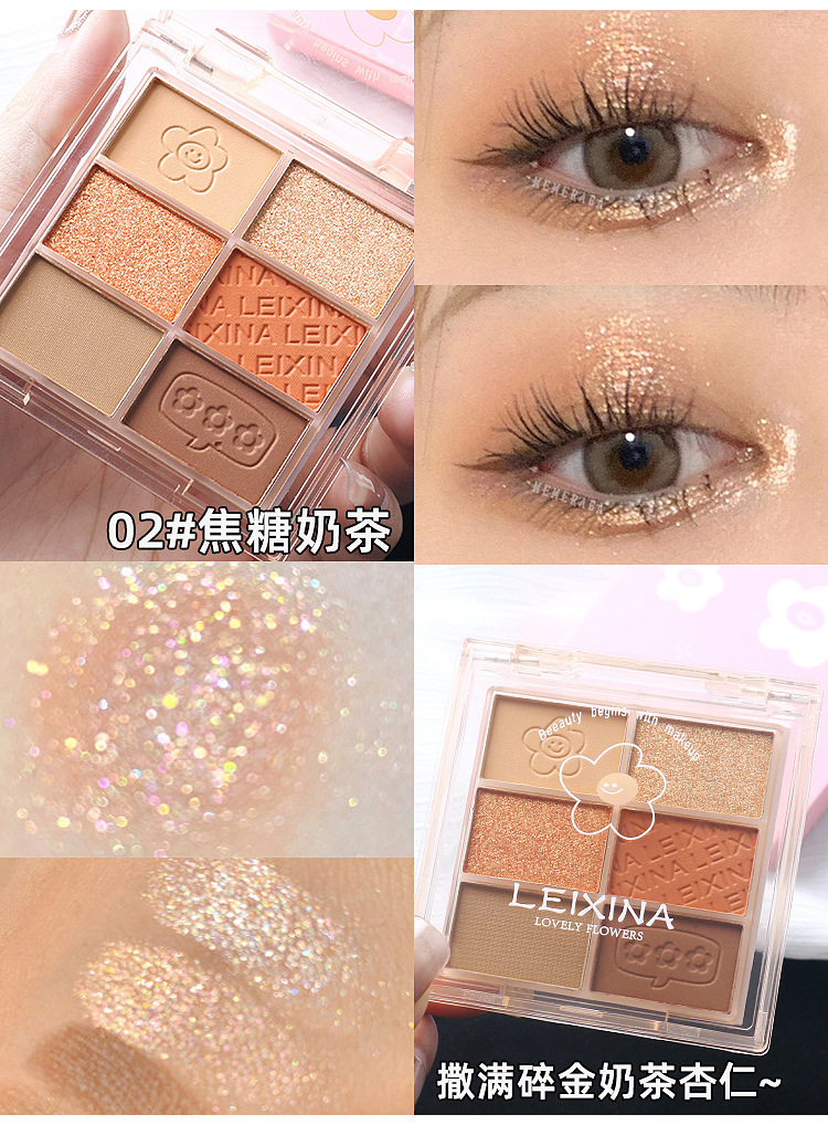 Six-color eyeshadow palette, multi-purpose, earth tones, fine glitter, matte, sugar color, soft light. Affordable makeup for students and beginners undefined