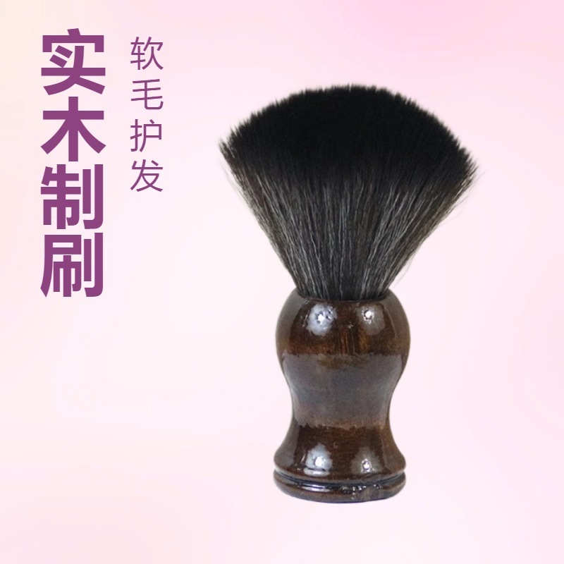 理髪店 柔らか毛ヘアブラシ クリーニングブラシ メンズヒゲブラシ 発泡ブラシ 木柄ヒゲブラシ ケアブラシ 美容師|undefined