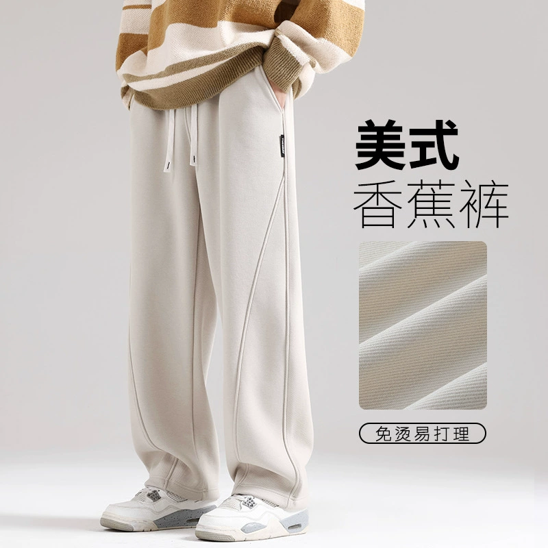 Мужские брюки на осень и зиму, прямые брюки с изогнутыми штанинами, на флисе, повседневные, свободные, широкие, спортивные, для зимних видов спорта