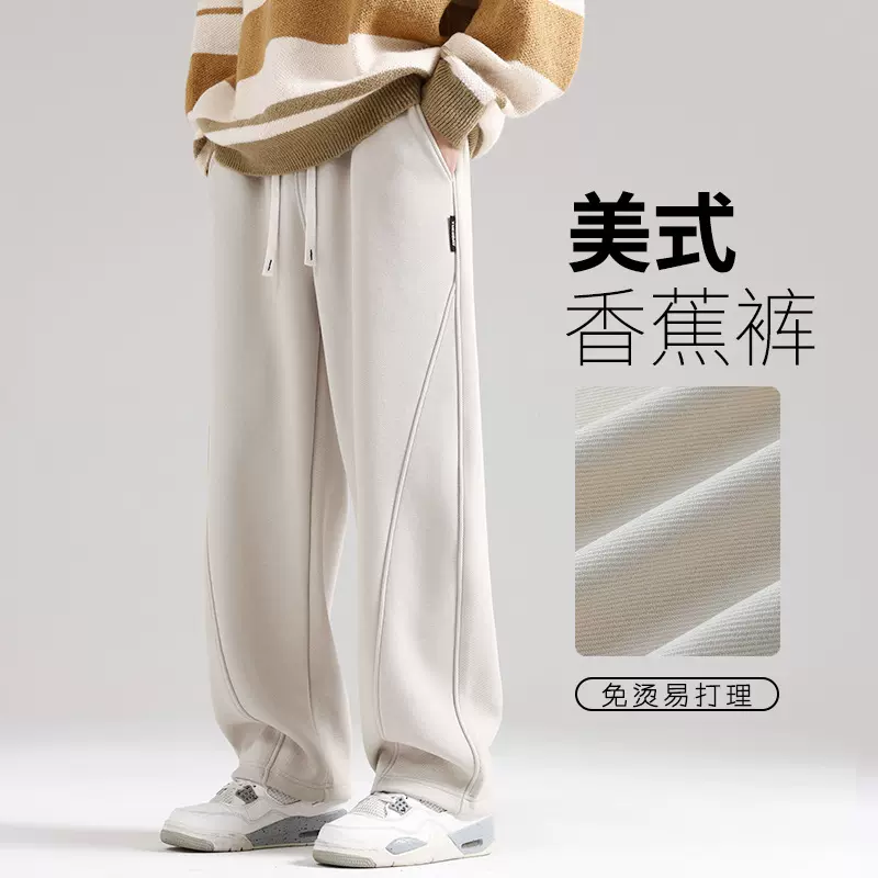 裤子男款秋冬直筒弯刀裤加绒休闲男裤宽松阔腿卫裤冬季运动裤男