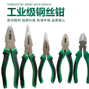 Factory 8 inch large wire pliers industrial grade vise multifunctional wire cutters electrician wire cutters pointed nose pliers