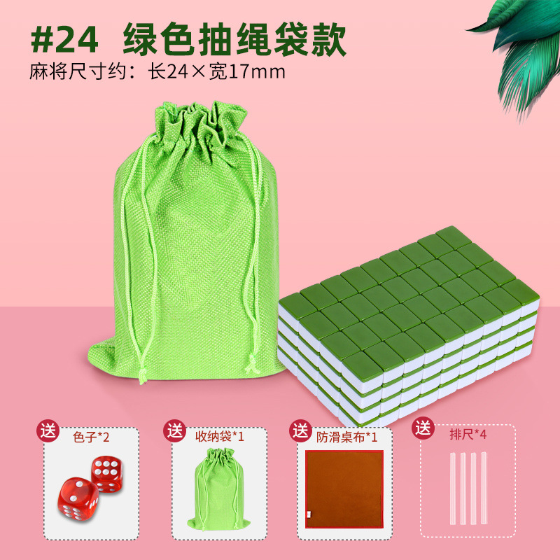 Mini mini mini dormitorio mahjong portátil al aire libre mini hogar mano frotar pequeño dormitorio en línea famoso viaje fábrica de tarjetas mahjong