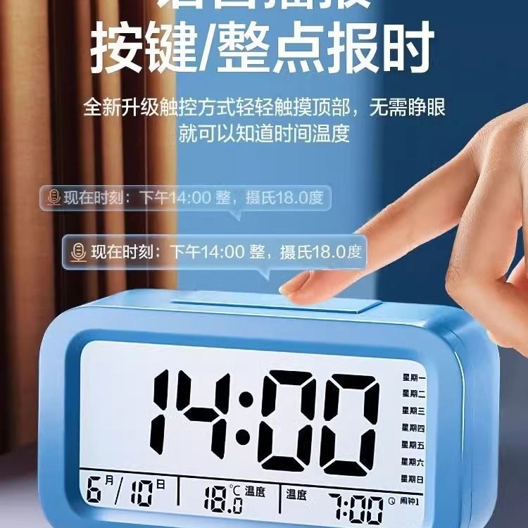 알람 시계 학생 깨우기 스마트 어린이 남성 전자 시계 1990 디지털 디스플레이 창조적 인 플라스틱 시계