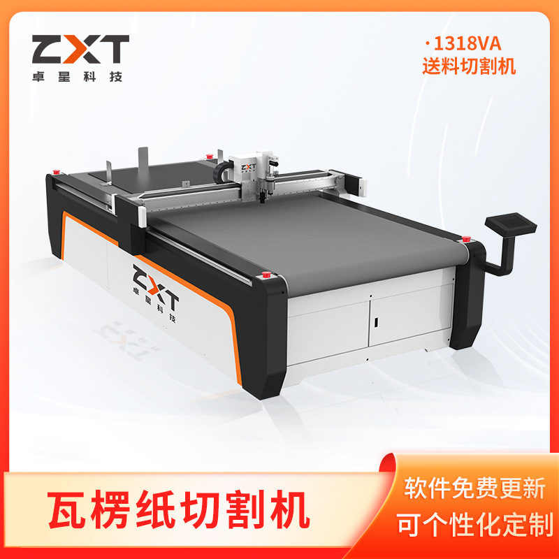 瓦楞纸裁剪机纸箱裁剪机礼品包装盒切割机卡纸数控瓦楞纸切割机