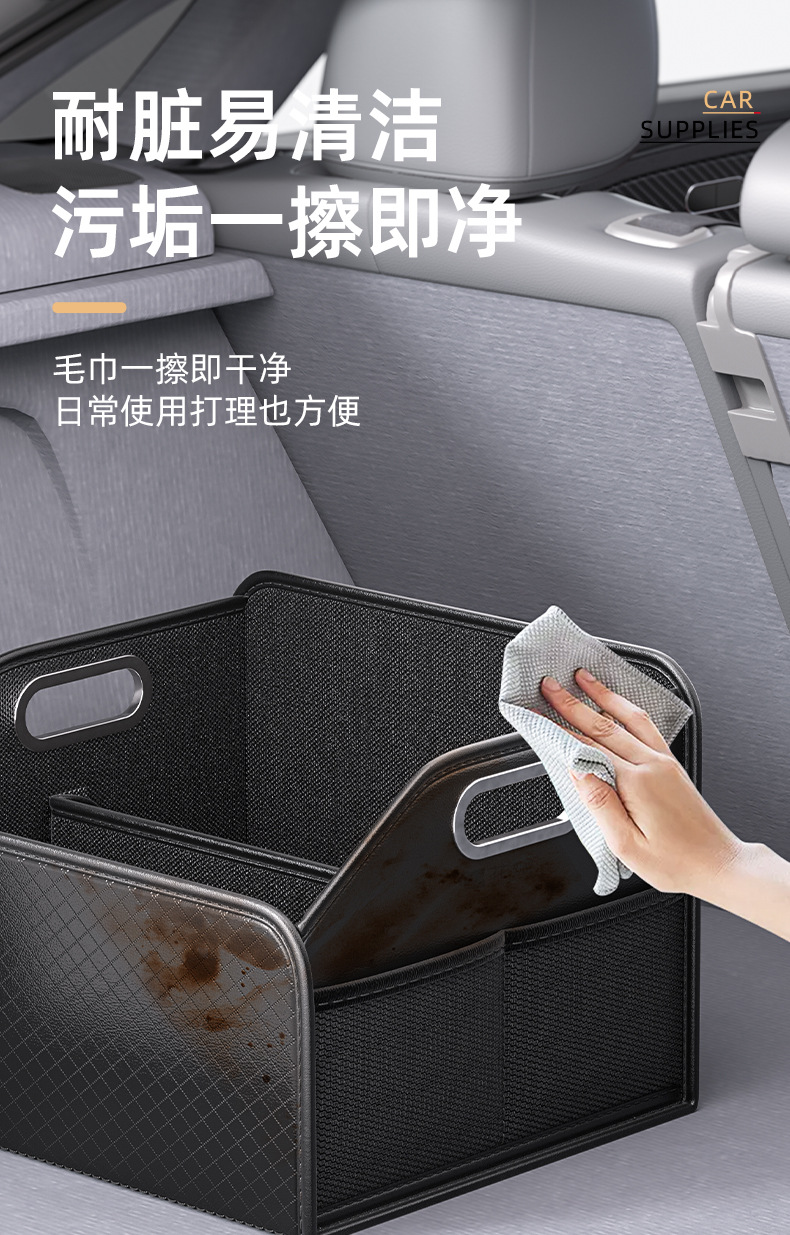 Car Trunk Storage Box, Foldable Car Storage Box, Large Nappa Leather Camping Car Storage Box