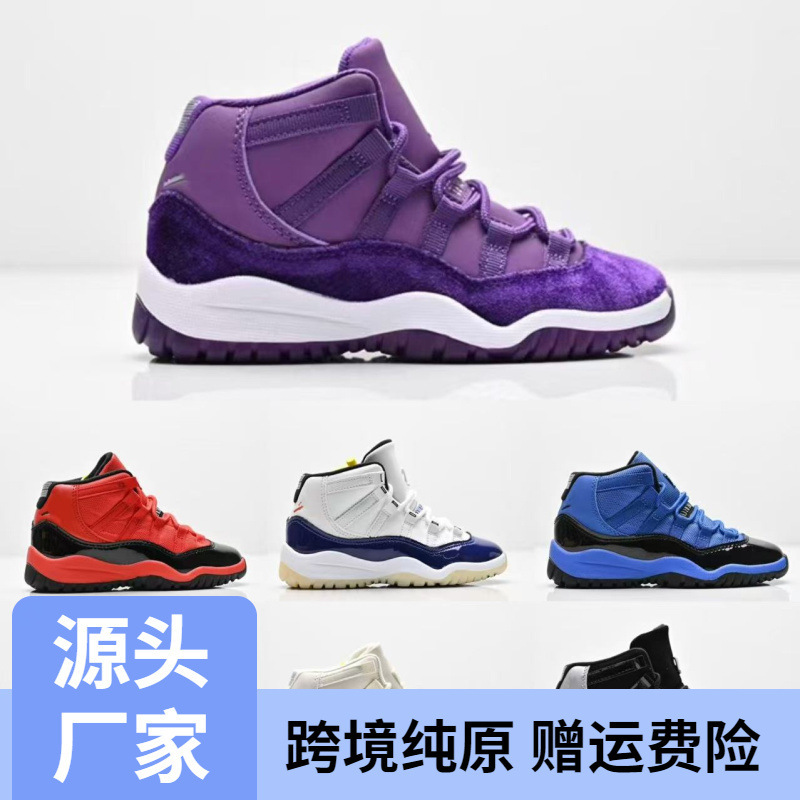 2025 Export High-Quality Aj11 Children's Shoes Big Devil Small and Middle-Aged Children Joe 11 One-Leg Sports Soft-Soled Basketball Shoes