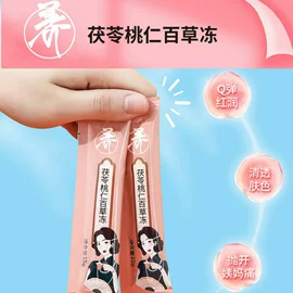 硬糖;功能饮料;果冻