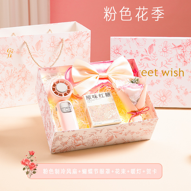 七夕情人节送女朋友老婆生日礼物闺蜜创意实用小众高级感伴手礼|undefined