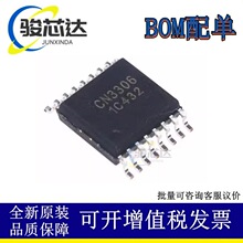 如韵全新原装 CN3306 贴片TSSOP-16 磷酸钛酸锂电池管理器IC芯片