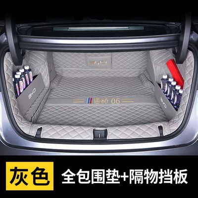 Trunk Mat Trunk Mat Surrounding 24 Seal - upgraded-storage-baffle-all-inclusive-back-cushion-embroidery-logo-sky-gray-seal-06dmi-dedicated