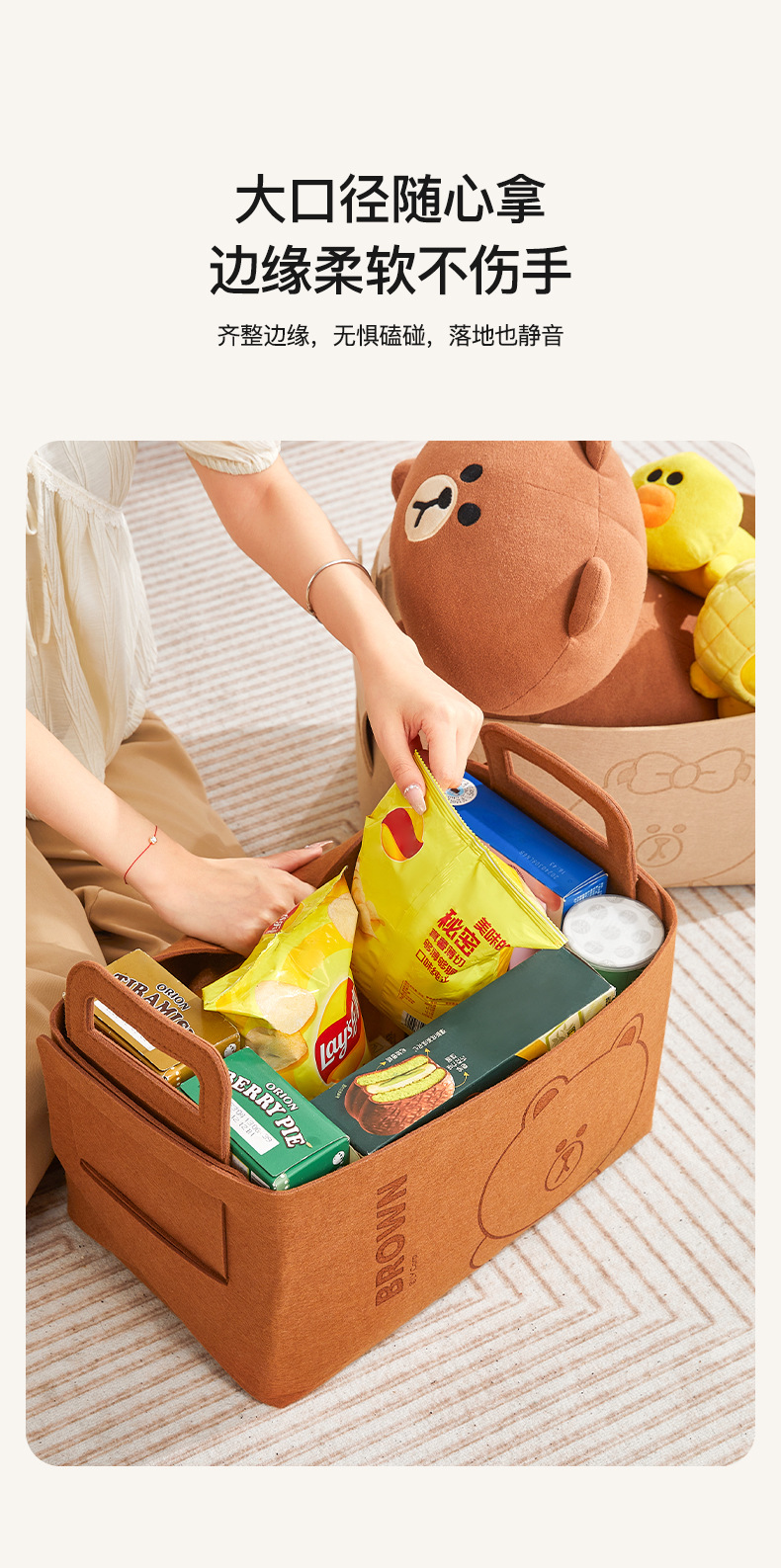 Brown Bear Car Accessories Felt Storage Box Foldable Trunk Snack Storage Basket Organizer Storage Trunk