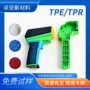 试样耐磨稳定牢固包胶料