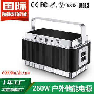 Talong source T201 inverter 110V daily gauge sine wave 250W energy storage power 222wh solar emergency power supply