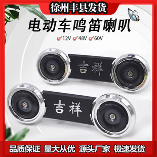 늄���݆܇�p���� 48-60Vͨ�� �Q�ѵ�܇�F Ħ��܇늄�܇12V ���