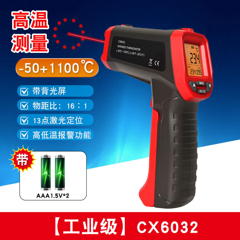 pistola de temperatura infrarroja de alta precisión pistola de temperatura de aceite para cocina termómetro de horneado de alimentos temperatura de agua temperatura de aceite de medición comercial