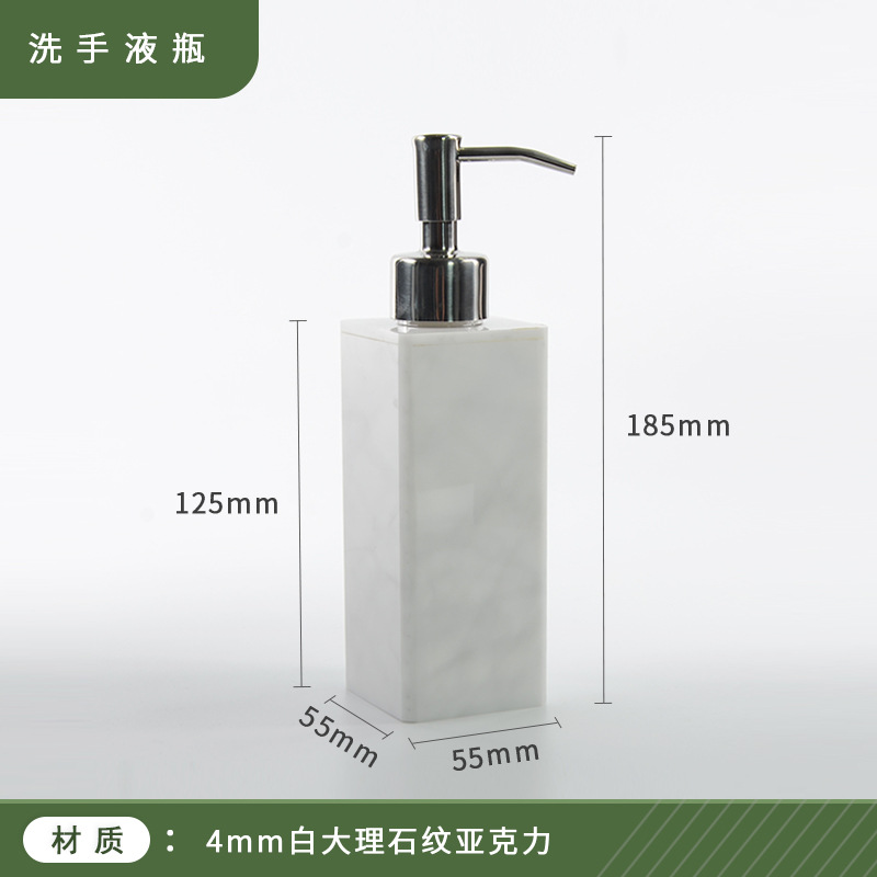 손 소독제 병