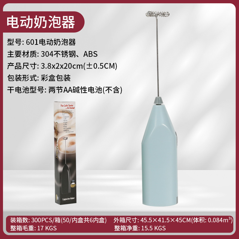 Yishuojia fuente de fabricación de batidor eléctrico creativo mini inteligente para enviar burbujas de café batidor eléctrico