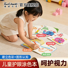 ��ͯ�Tɫ���׃��@���ɮ�������ϩ�R�˹P�D���������L���P���Rġ��