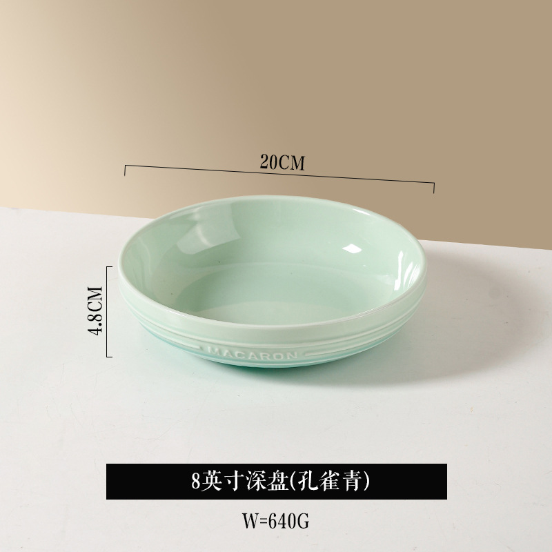 8 인치 깊은 접시 (공작 녹색)