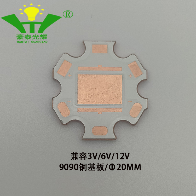 5050 ホワイトレーザー 7070 ランプビーズ 9090 レーザーガン 20W-60W 模造ランミナス強力な光 LED レーザーランプビーズ|undefined