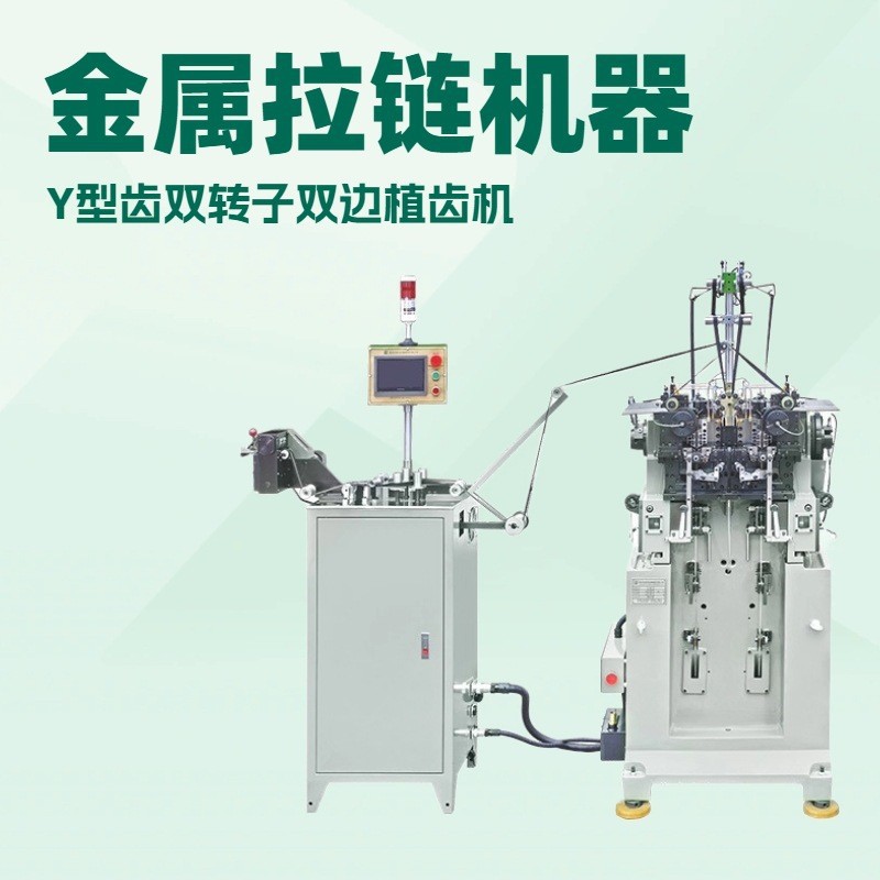 Y�ͳ�˫ת��˫��ֲ�ݻ�����������������ţ���ִ�����ҵ