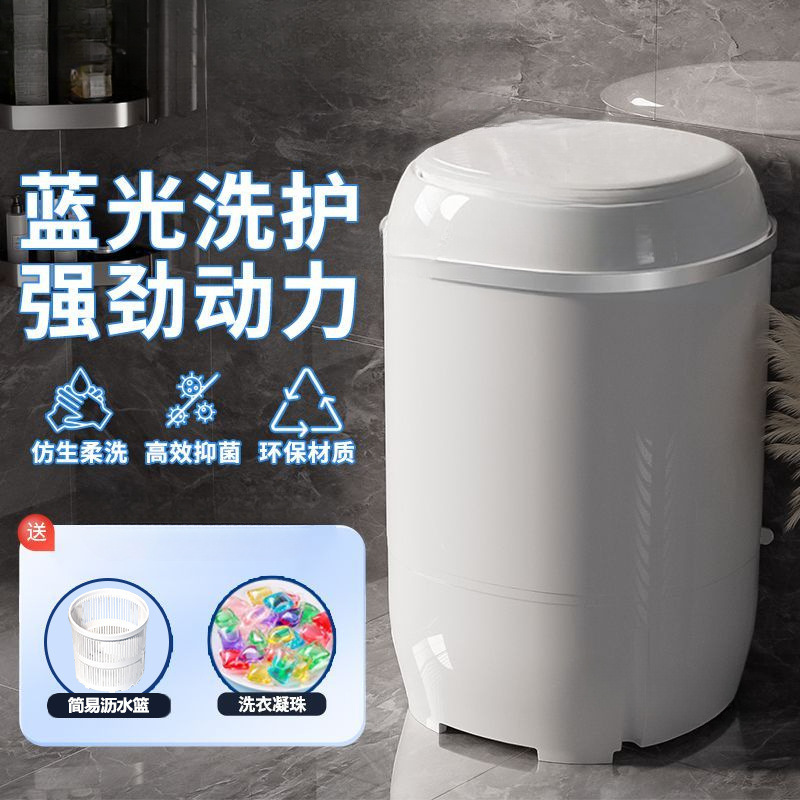 V小型洗衣机迷你洗脱一体家用宿舍半自动单筒桶婴儿童内洗衣机CJ