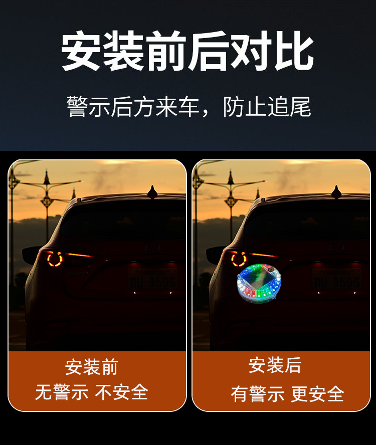 Car solar flash light truck led tail light motorcycle colorful waterproof wiring-free night riding warning side light