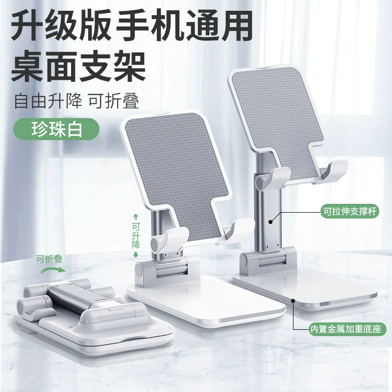 Foldable Phone & Tablet Stand K3, Telescopic Adjustable Desktop Holder, Portable