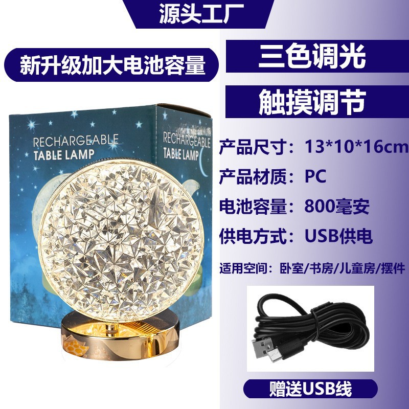 Lámpara de Ambiente, Decoración de Noche para Mesa de Noche, Luz Nocturna Romántica para Dormitorio Femenino, Lámpara de Mesa Pequeña con Diseño de Estrellas y Luna