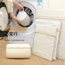 加厚洗衣袋新款粗网防变形洗衣袋洗衣机专用毛衣羊毛衫内衣护洗袋