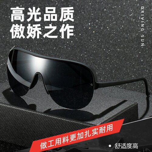 强光防护眼镜美容防紫外线脱毛仪护目镜镭射电弧氩焊激光护目眼镜
