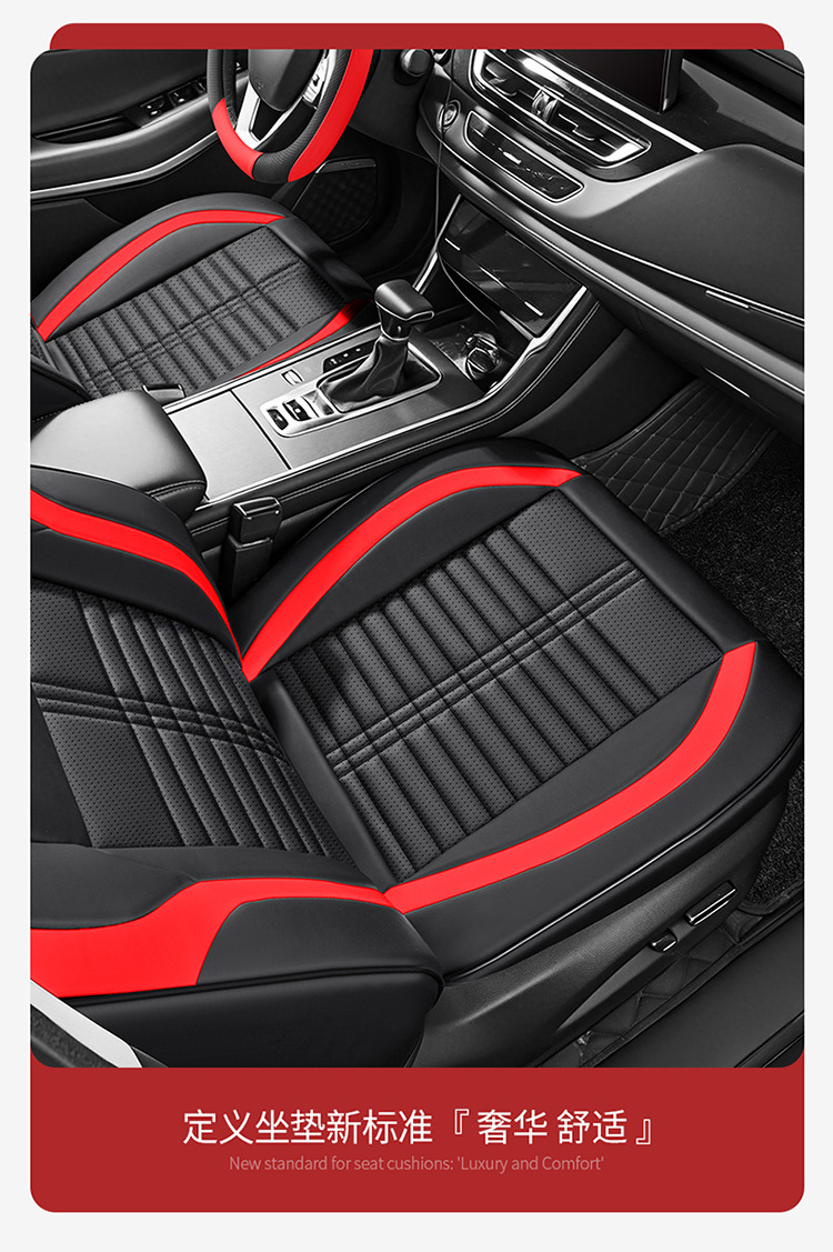 Car Seat Cushion, Universal for All Seasons, Full Surround Seat Cover, 26 New Models, Leather Seat Cover, Winter Small Car 2026 Trendy Seat Cushion