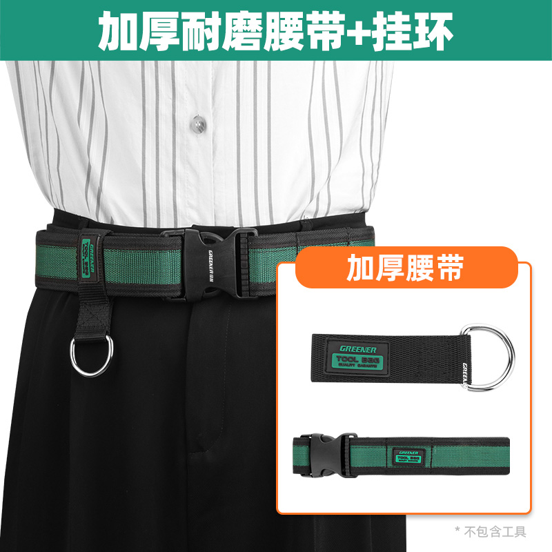 Herramientas de bolsillo de cintura de clavos de bosque verde bolsillo de cintura bolsa de almacenamiento correa resistente y multifuncional sitio de reparación carpintería eléctrica engrosada