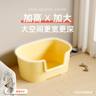 Extra-Large Semi-Enclosed Cat Litter Box with Anti-Splash Design, Suitable for Ragdoll and Maine  Cats, Pet Supplies with Odor Control Design