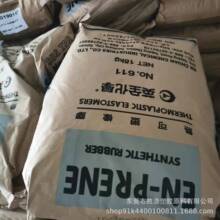 SBS611 ��Ӳ�z SBS�����ԏ����w ̨��Ӣȫ ��ń�����p�� ���