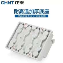 正泰闸刀HD11 38刀开关3相电电源3P100A三相4线48四刀闸200A 380v