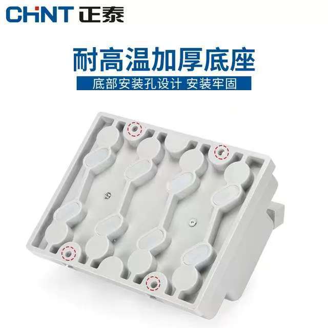 正泰闸刀HD11 38刀开关3相电电源3P100A三相4线48四刀闸200A 380v