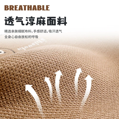 Summer Cooling Pad, Universal for All Seat cushion, seat cover